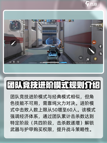 天启行动高端局🔥绝地求生巅峰对决等你来战！截图4