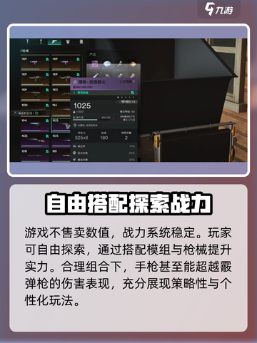 七日世界满级后玩啥介绍截图5