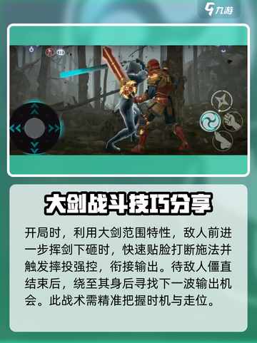 暗影格斗3邪恶之母怎么打介绍截图4