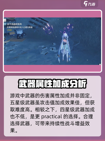 鸣潮🔥静谧之钥属性大曝光，快来看看有多强！截图3
