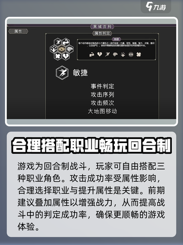 为了吾王手游秘籍🔥全网最全攻略大全🎉截图2