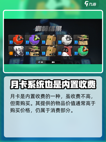 绝区零⚡是买断制吗？玩前必看！💸截图4