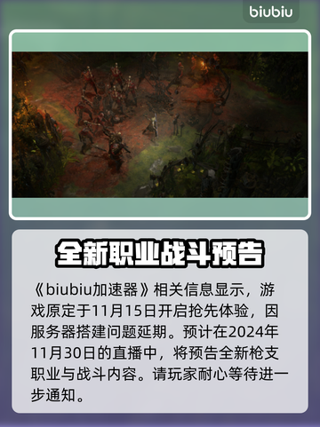 流放之路2💥超好玩吗？玩家直呼过瘾！截图2