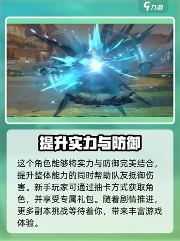 斗罗大陆逆转时空钻石猛犸怎么样介绍截图4
