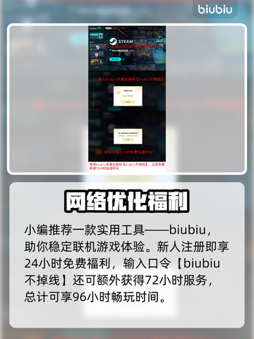 🎮霓虹深渊2尼克技能曝光！这强度离谱了💥截图4