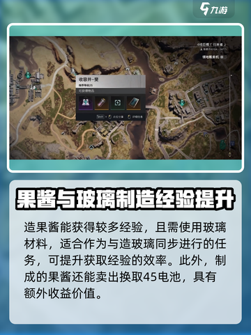 七日世界🔥快速升级刷经验秘籍🎉截图4
