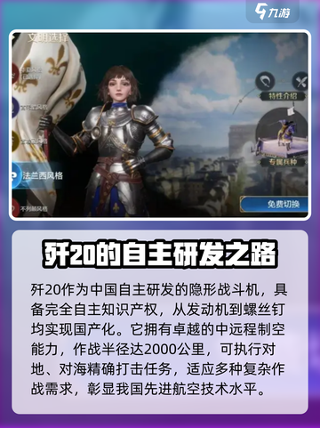 世界启元联动了什么介绍截图3