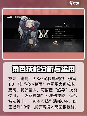 钢岚洛莎怎么样介绍截图6