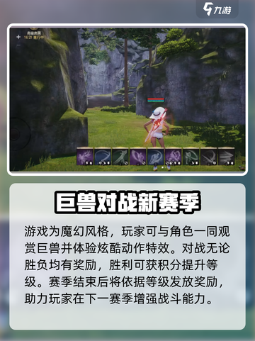 剑灵2手游上线时间🔥剑灵2手何时玩到？🎉截图4