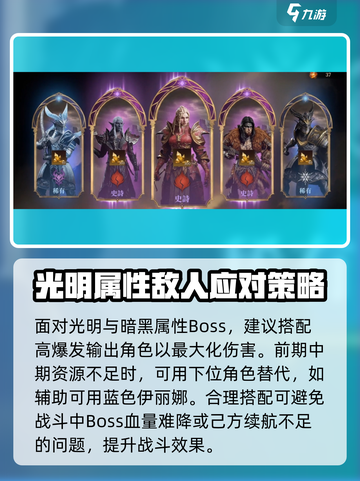 龙息神寂时空漩涡怎么打介绍截图4