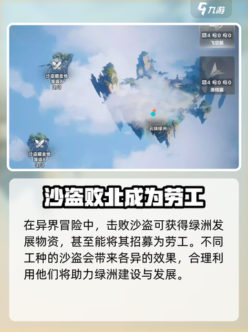 火炬之光无限ss8赛季开始时间介绍介绍截图3
