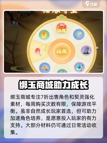 离火之境交易系统怎么样介绍截图2