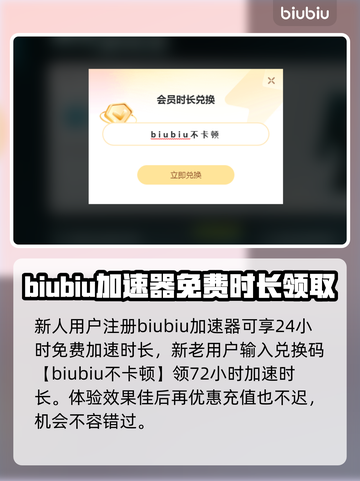 毁灭战士黑暗时代🔥加速器哪个好用？靠谱推荐来啦！截图3