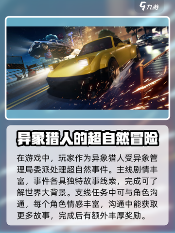 异环⚡手机版公测时间曝光，速来预约！🔥截图4