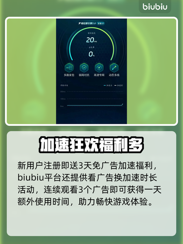 💘恶男暗恋加速器大PK！🎮截图4
