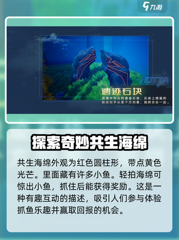 幻塔溟海怎么玩介绍截图4