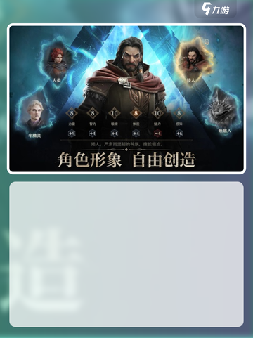 龙息神寂好玩吗介绍截图4