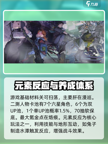 白荆回廊🔥最强阵容搭配攻略来啦！💡截图8