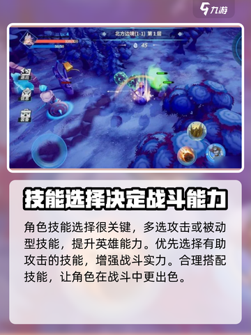 物质与魔法黑暗法师加点推荐介绍截图3