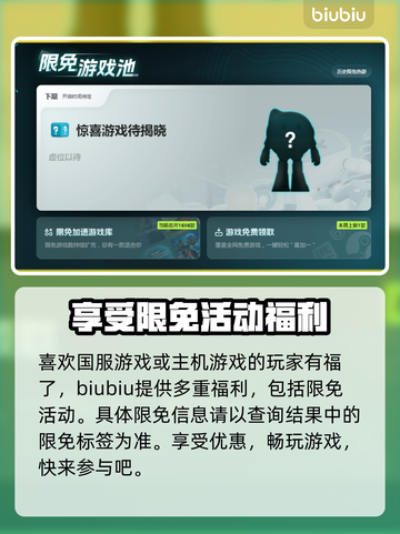 逃离鸭科夫加速器推荐，玩《逃离塔科夫》必备🔥截图8