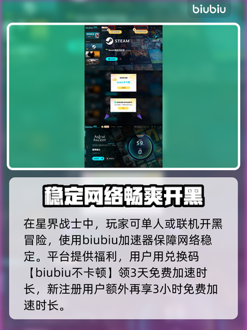 星界战士🔥最强星座大起底！你猜到几个？截图5