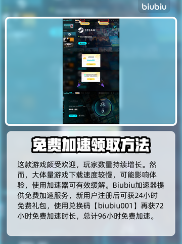 黑神话悟空×哪吒联动🔥游戏内容大曝光！截图4