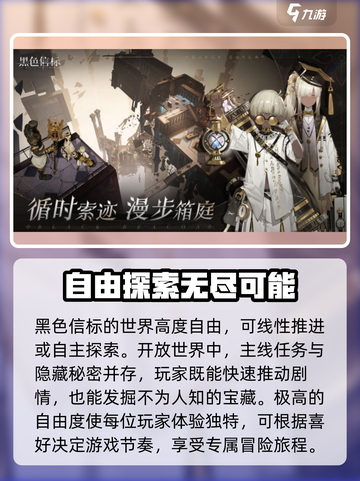 黑色信标🔥超燃游戏类型大揭秘！🎮截图4