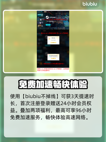《末日地带2加速器推荐🔥极速通关必备！🚀》截图4