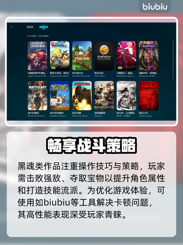 恶意不息闪退？加速器来救场啦！💥🎮截图3