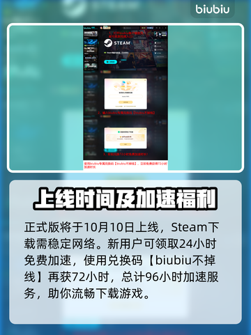《小小梦魇3》惊悚上线！😱截图3