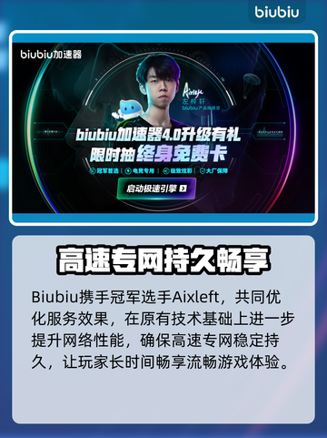 《地平线5》卡顿？一招秒变丝滑🚀截图4