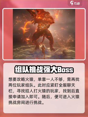 异人之下手游怎么进入地图介绍截图3