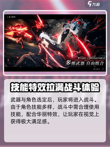 二重螺旋工作室是哪个介绍截图4