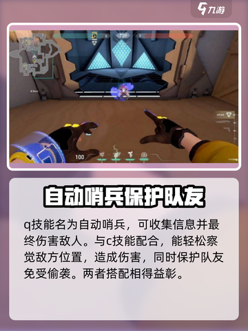 无畏契约：奇乐角色属性大揭秘💥🔥截图3