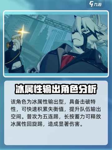 绝区零🔥狼叔莱卡恩强度爆表，值得培养！🎮截图2