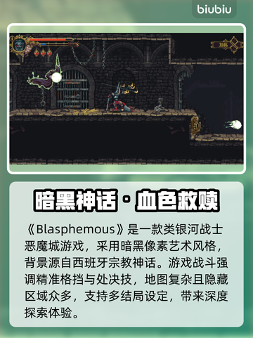 🎮2025Steam夏促一折神作曝光！🔥截图7