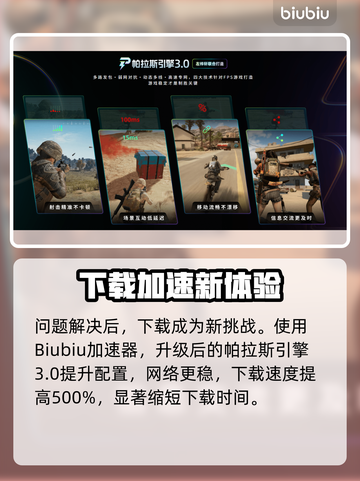 🎮《合金装备3重制版》配置曝光！截图4