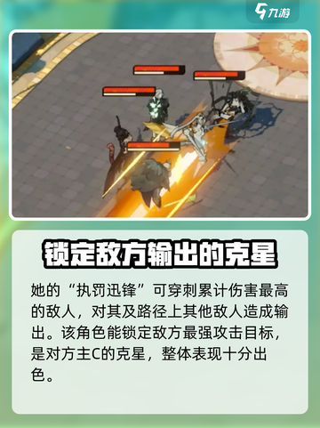 剑与远征启程阿塔利娅怎么样介绍截图5
