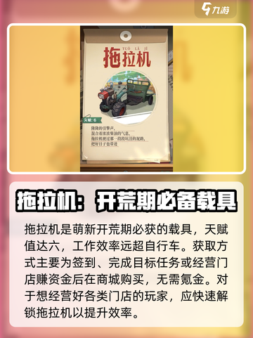 时光杂货店单车怎么样介绍截图4