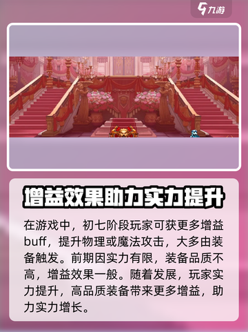 阴阳师：小骨英雄杀手BUFF大揭秘💥截图2