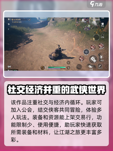 大奉打更人公测时间分享介绍截图4