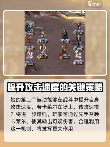 剑与远征2启程瑟西亚怎么样介绍截图5