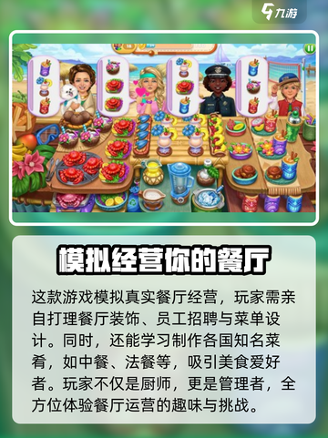 美味世界💥兑换码大公开！游戏党必看🔥截图3