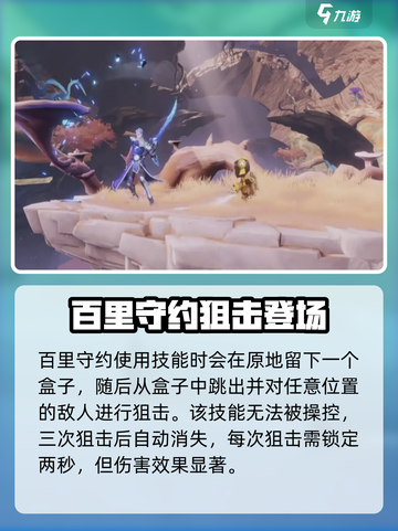 《星之破晓》小队乱斗🔥超燃玩法曝光！💥截图4