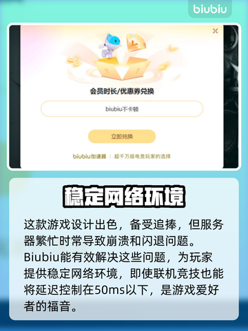 魔兽争霸3闪退🔥解决方法大公开！🎉截图3
