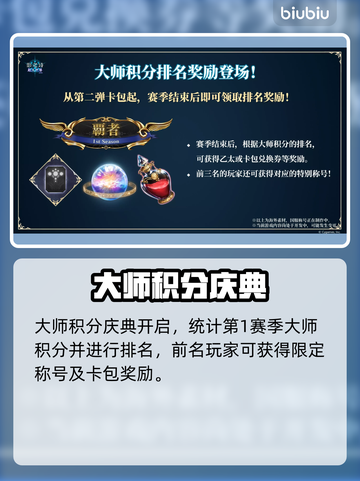 影之诗超凡世界大更新！🔥7月17日新内容速览💥截图9