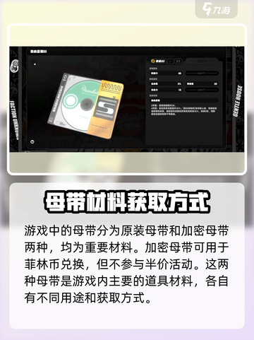 绝区零🔥原装母带作用大揭秘！玩游戏必备✨截图5