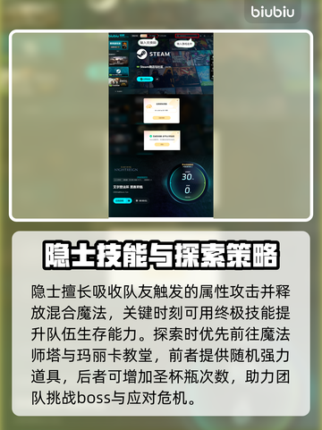 艾尔登法环黑夜君临隐士玩法🔥超详细攻略来了！截图6