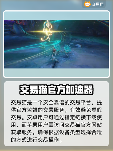 鸣潮号价大曝光！🔥超值账号交易平台推荐🎉截图2