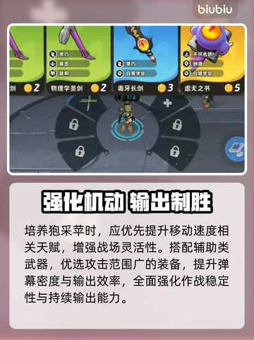 🔥《月相计划》狍采苹神操作💥截图4